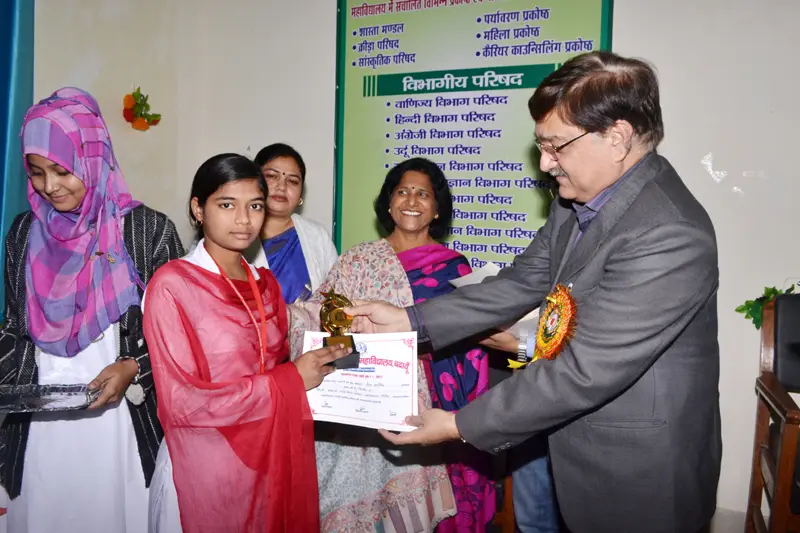 Government Mahila Degree College: campus photo 2