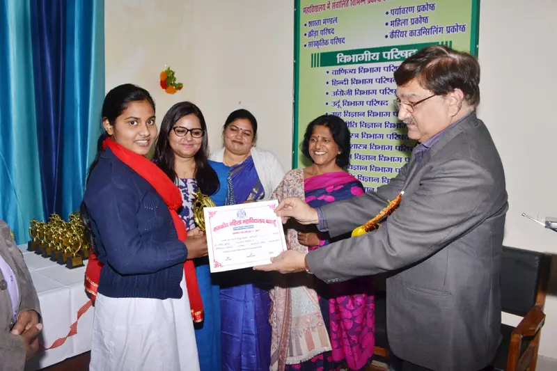 Government Mahila Degree College: campus photo 7