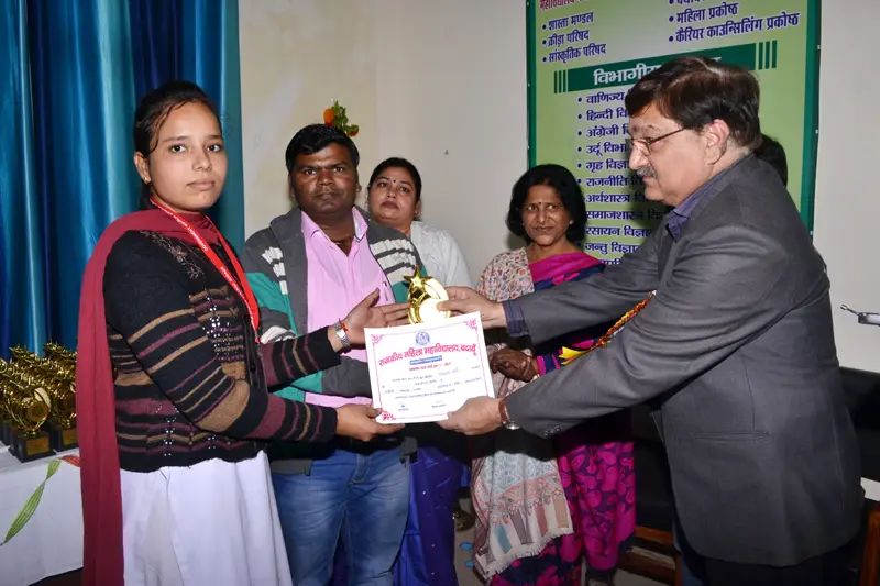 Government Mahila Degree College: campus photo 4