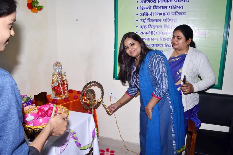 Government Mahila Degree College: campus photo 1