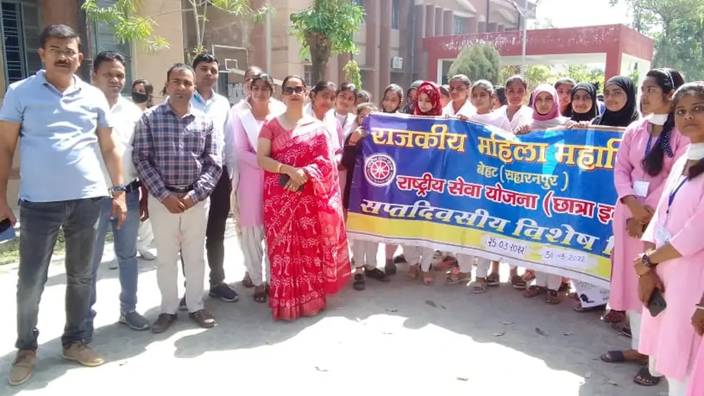 Government Mahila Mahavidyalaya Behat (Saharanpur): campus photo 2