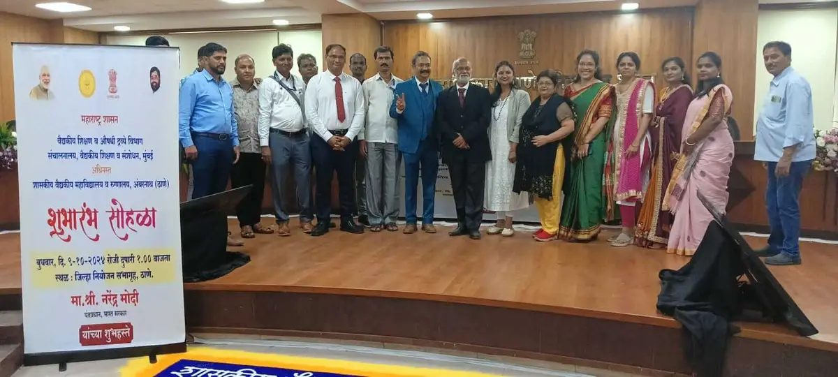Government Medical College, Ambernath West: campus photo 1