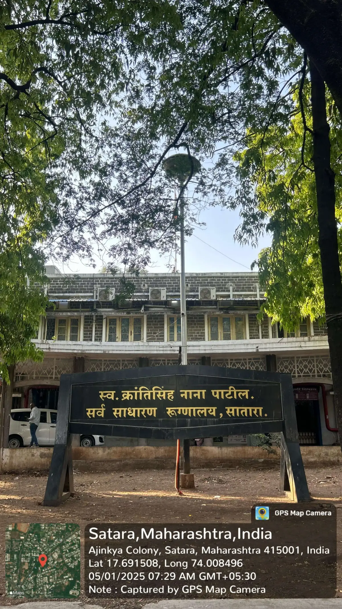 Government Medical College and Hospital: campus photo 2