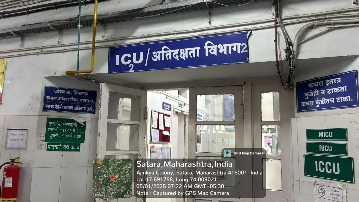 Government Medical College and Hospital: campus photo 7