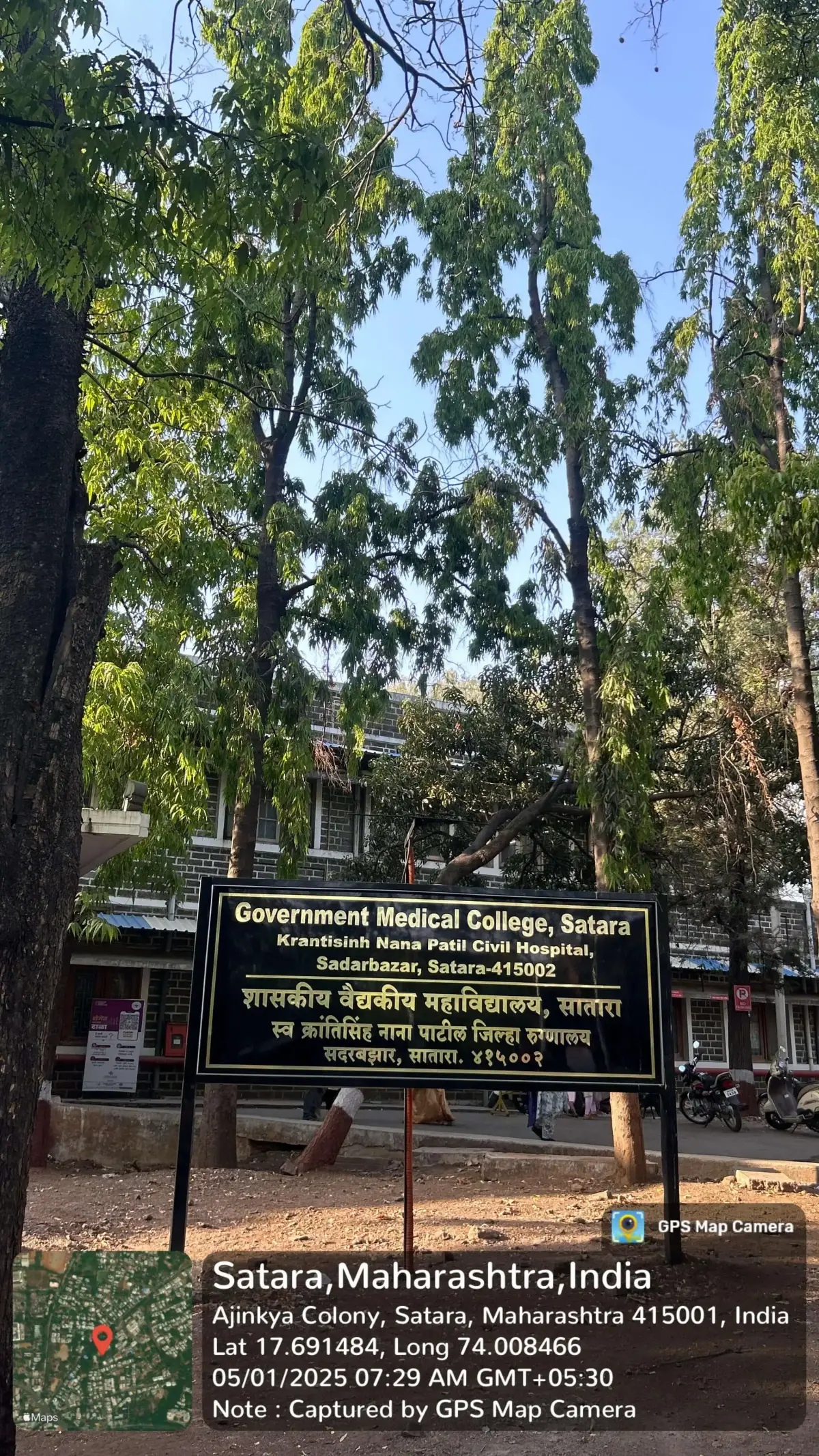 Government Medical College and Hospital: campus photo 3