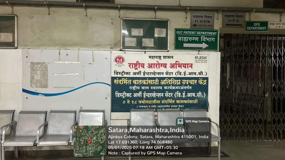 Government Medical College and Hospital: campus photo 8