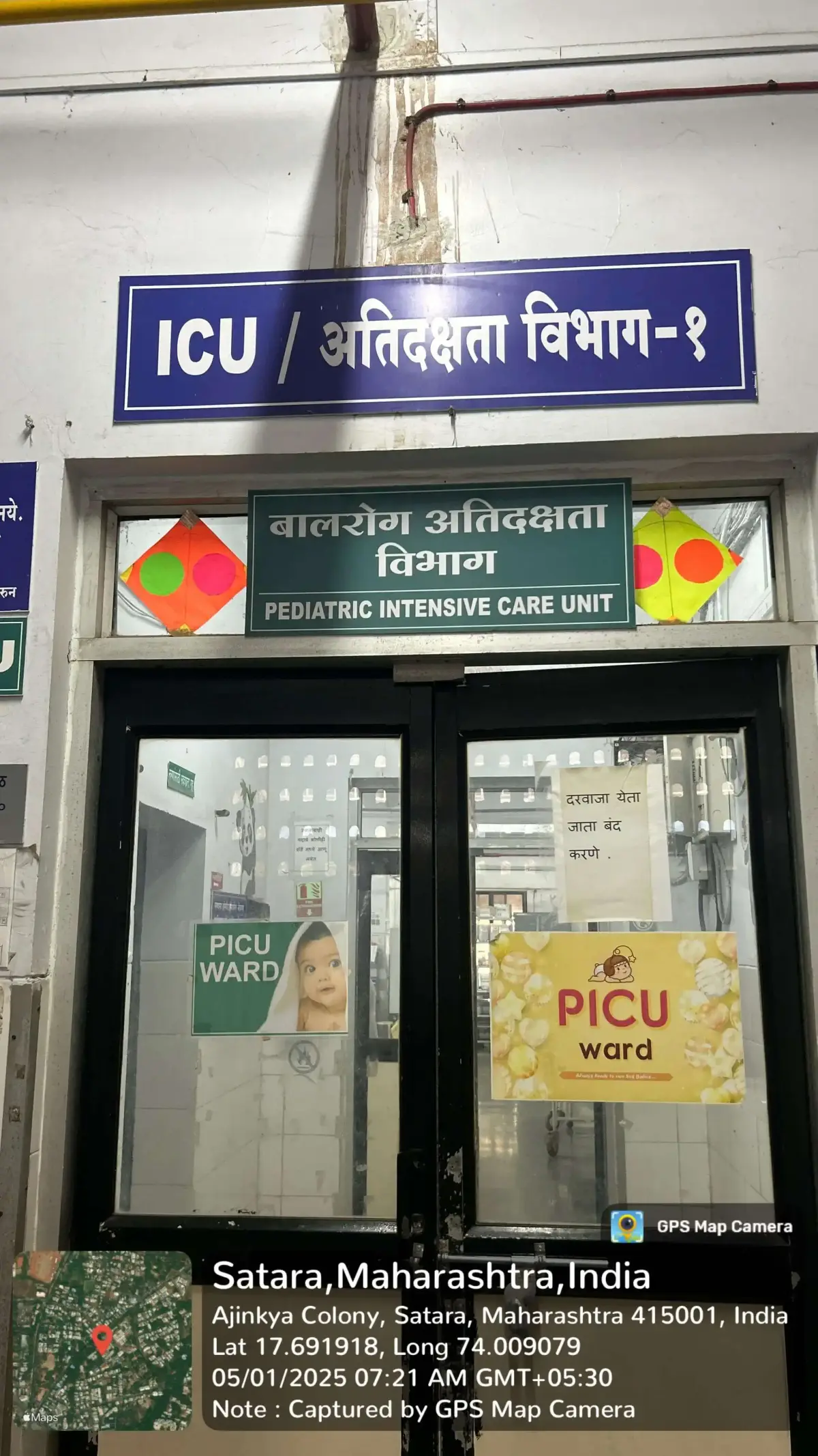 Government Medical College and Hospital: campus photo 1