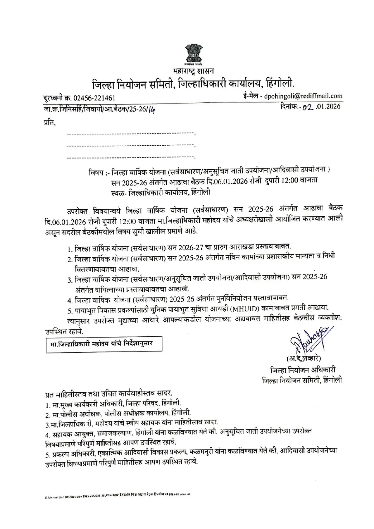 Government Medical College: campus photo 1