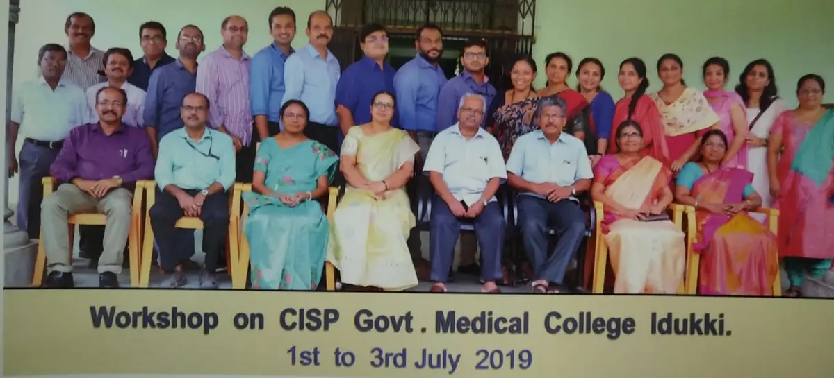 Government Medical College Idukki: campus photo 2