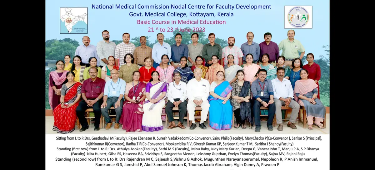 Government Medical College Idukki: campus photo 1