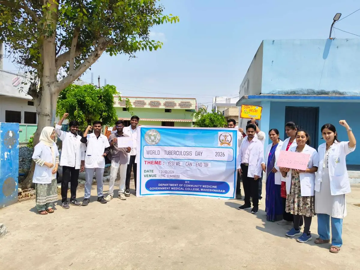 Government Medical College Maheshwaram: campus photo 2