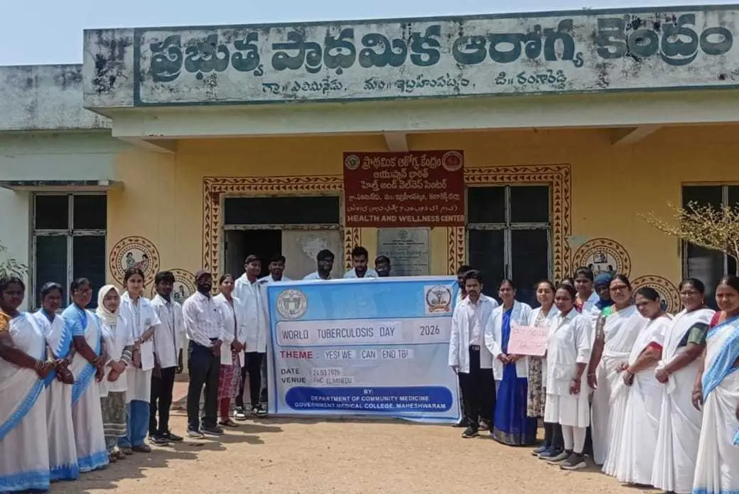 Government Medical College Maheshwaram: campus photo 1