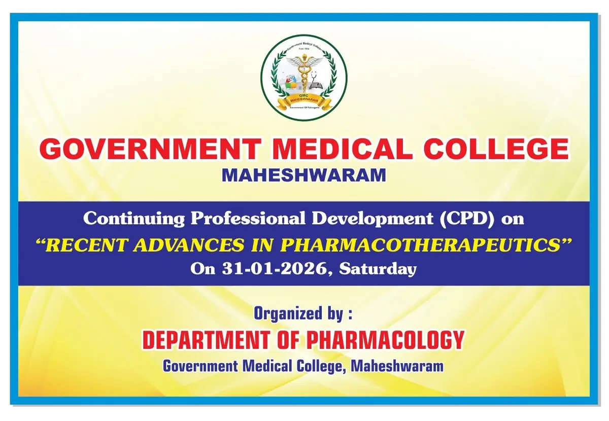 Government Medical College Maheshwaram: campus photo 5