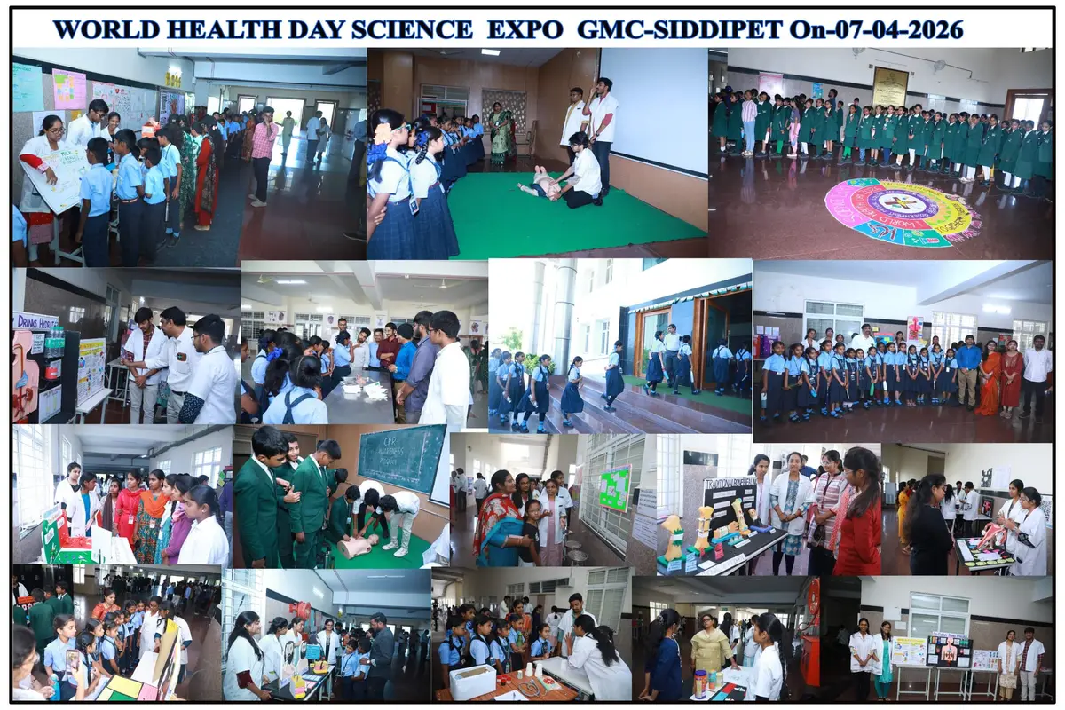 Government Medical College: campus photo 3