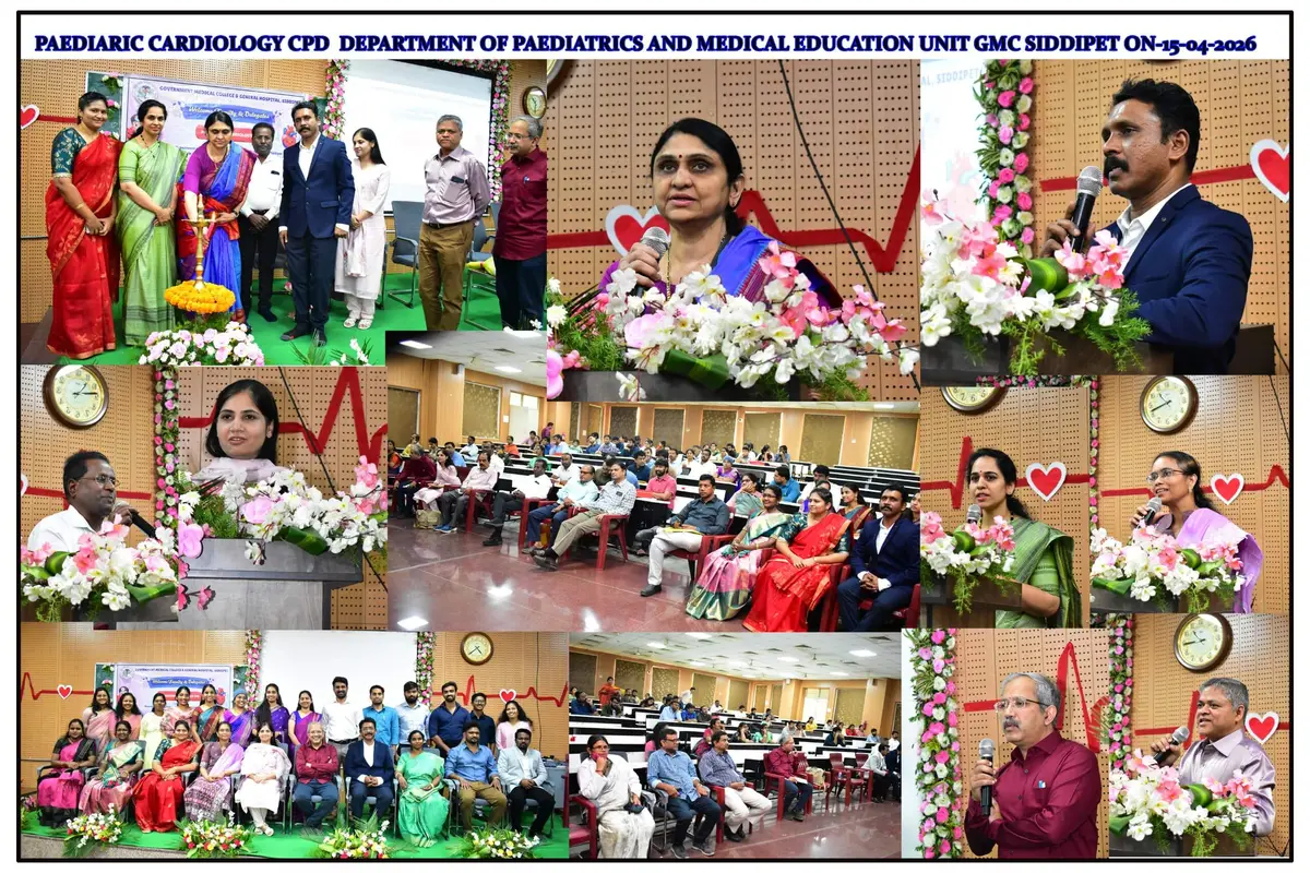 Government Medical College: campus photo 1