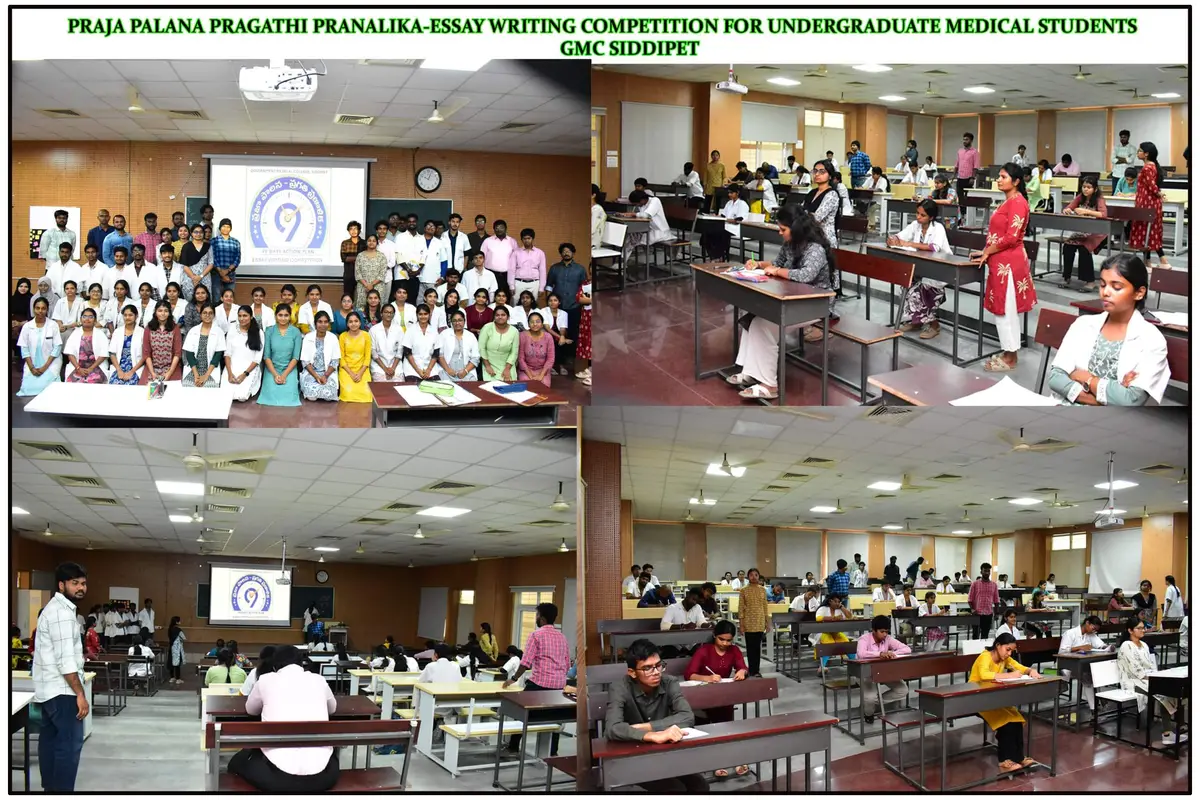 Government Medical College: campus photo 4