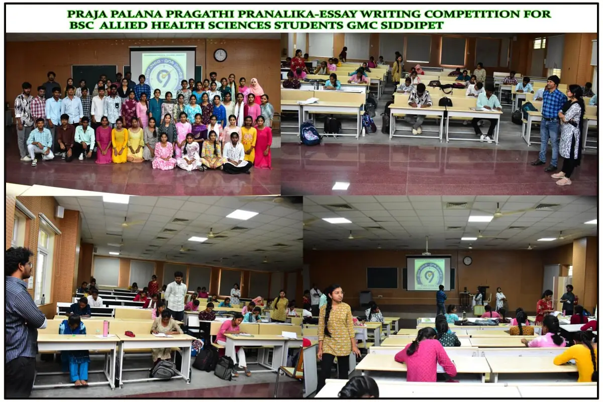 Government Medical College: campus photo 5