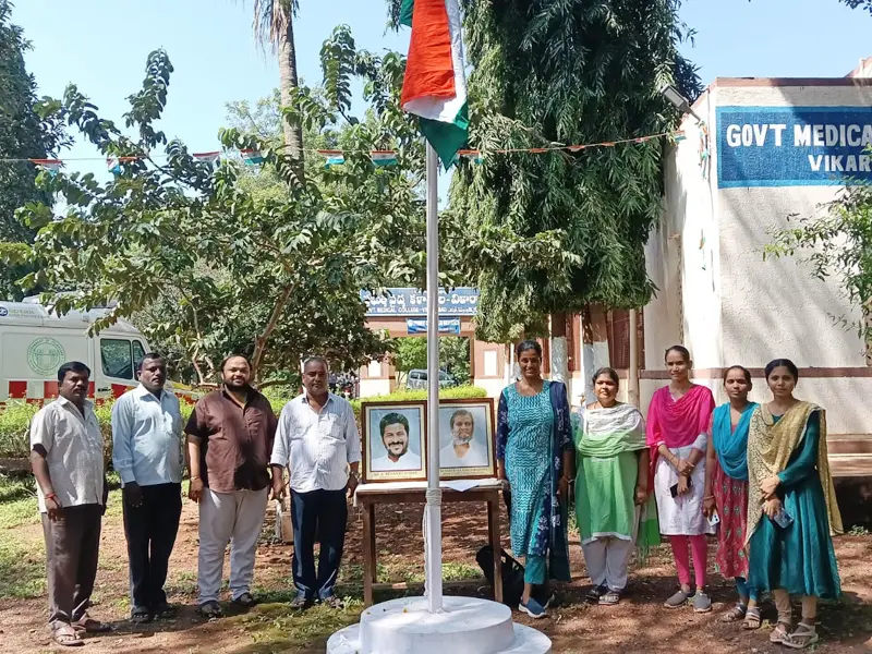 Government Medical College: campus photo 2