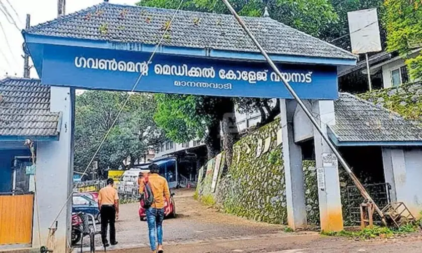 Government Medical College Wayanad campus