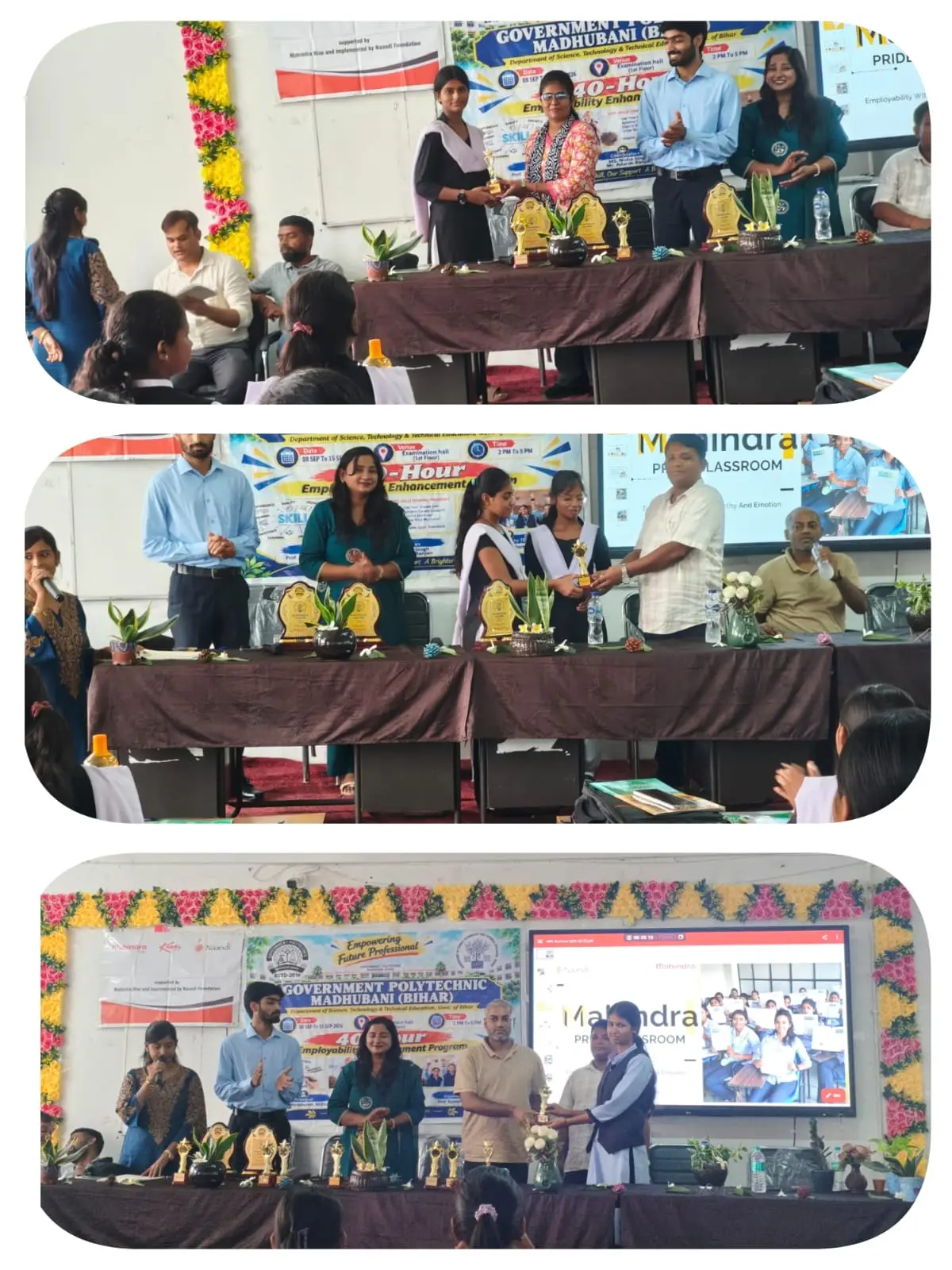 Government Polytechanic Madhubani: campus photo 1