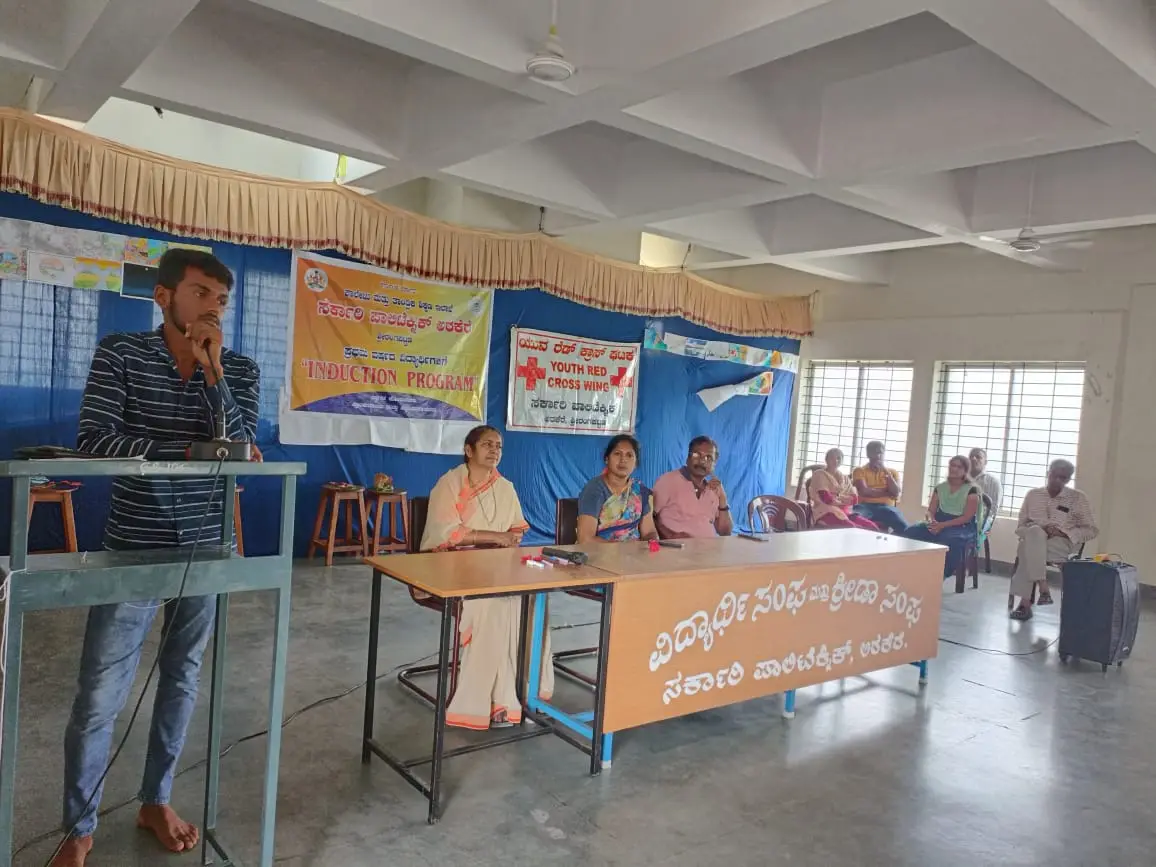 Government Polytechnic Arakere Srirangapattana: campus photo 2