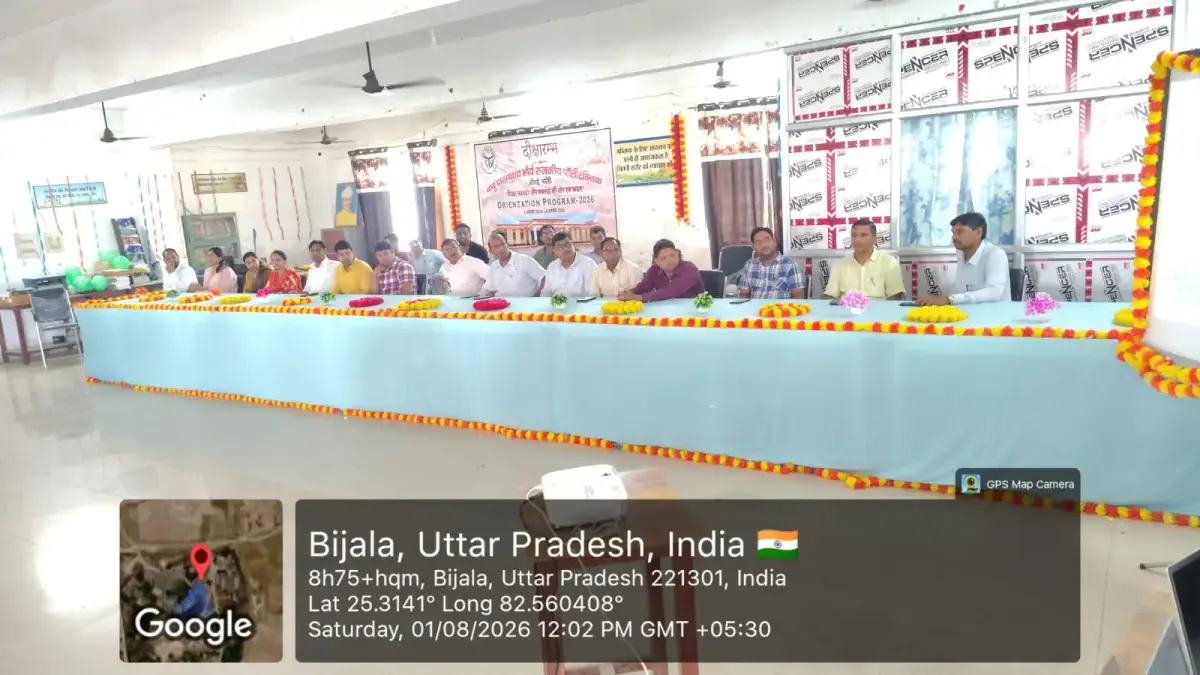 Government Polytechnic Aurai (Sant Ravidas Nagar Bhadohi): campus photo 3