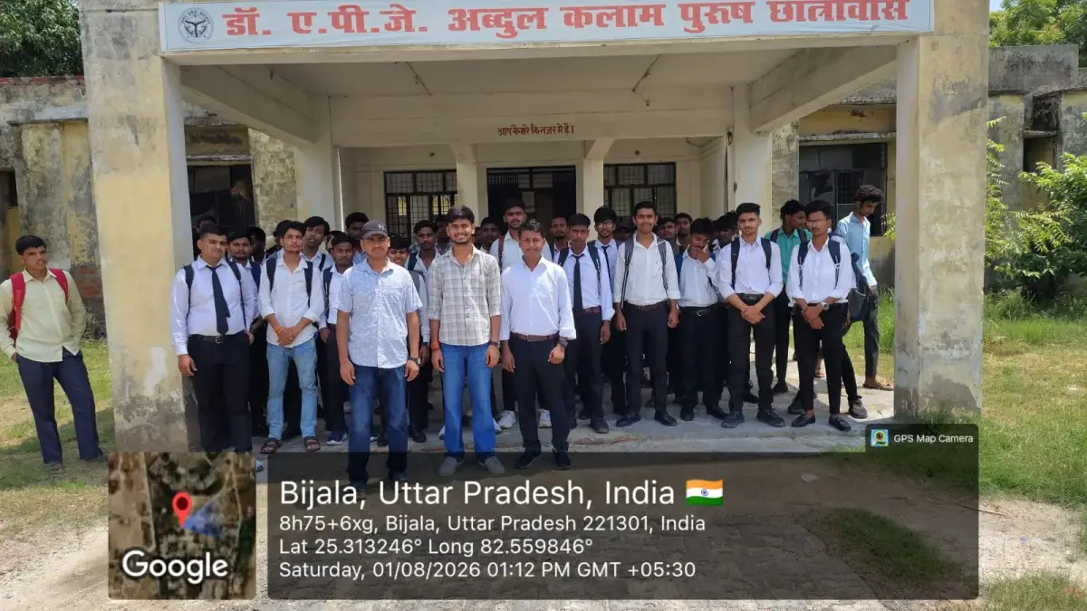 Government Polytechnic Aurai (Sant Ravidas Nagar Bhadohi): campus photo 1