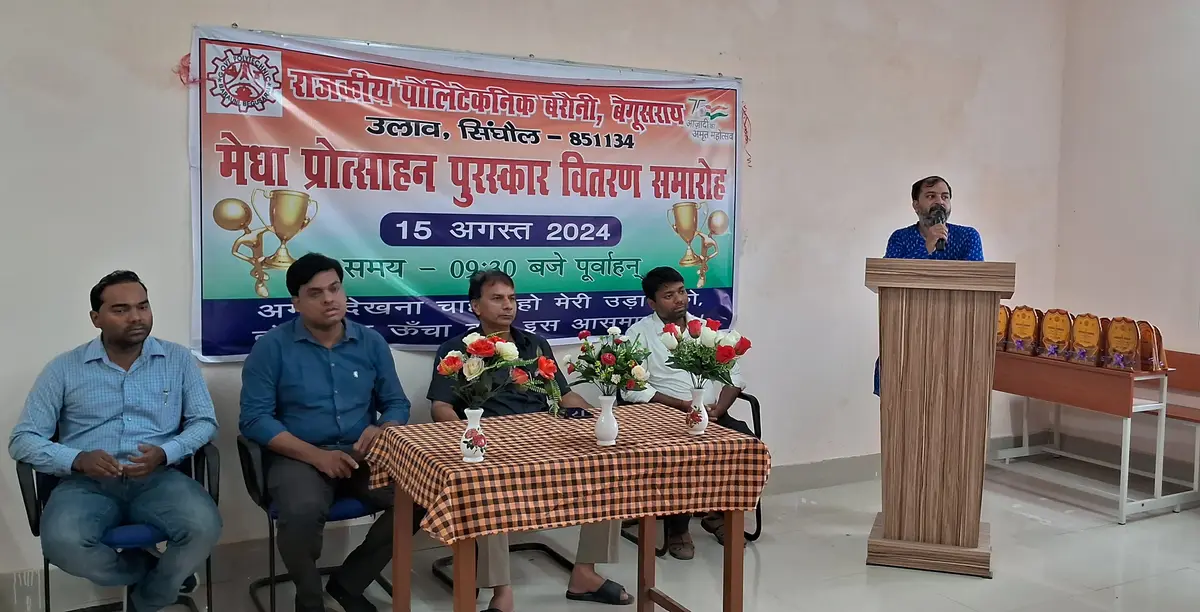 Government Polytechnic Barauni: campus photo 3