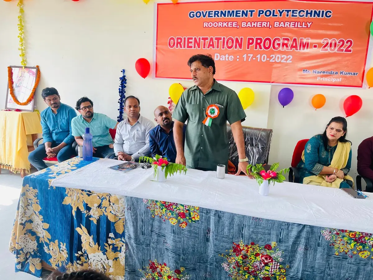 Government Polytechnic: campus photo 1