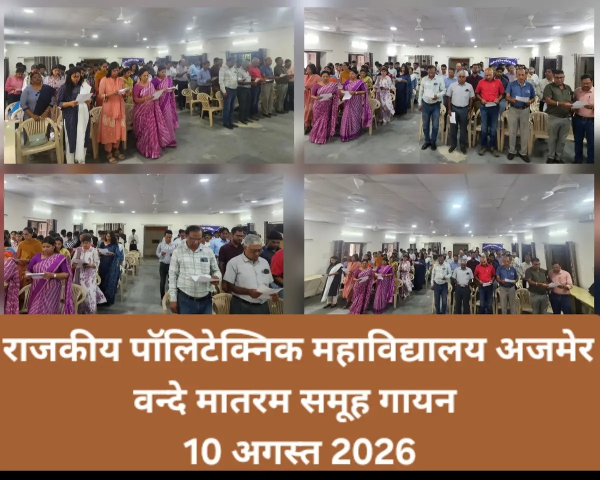 Government Polytechnic College: campus photo 4
