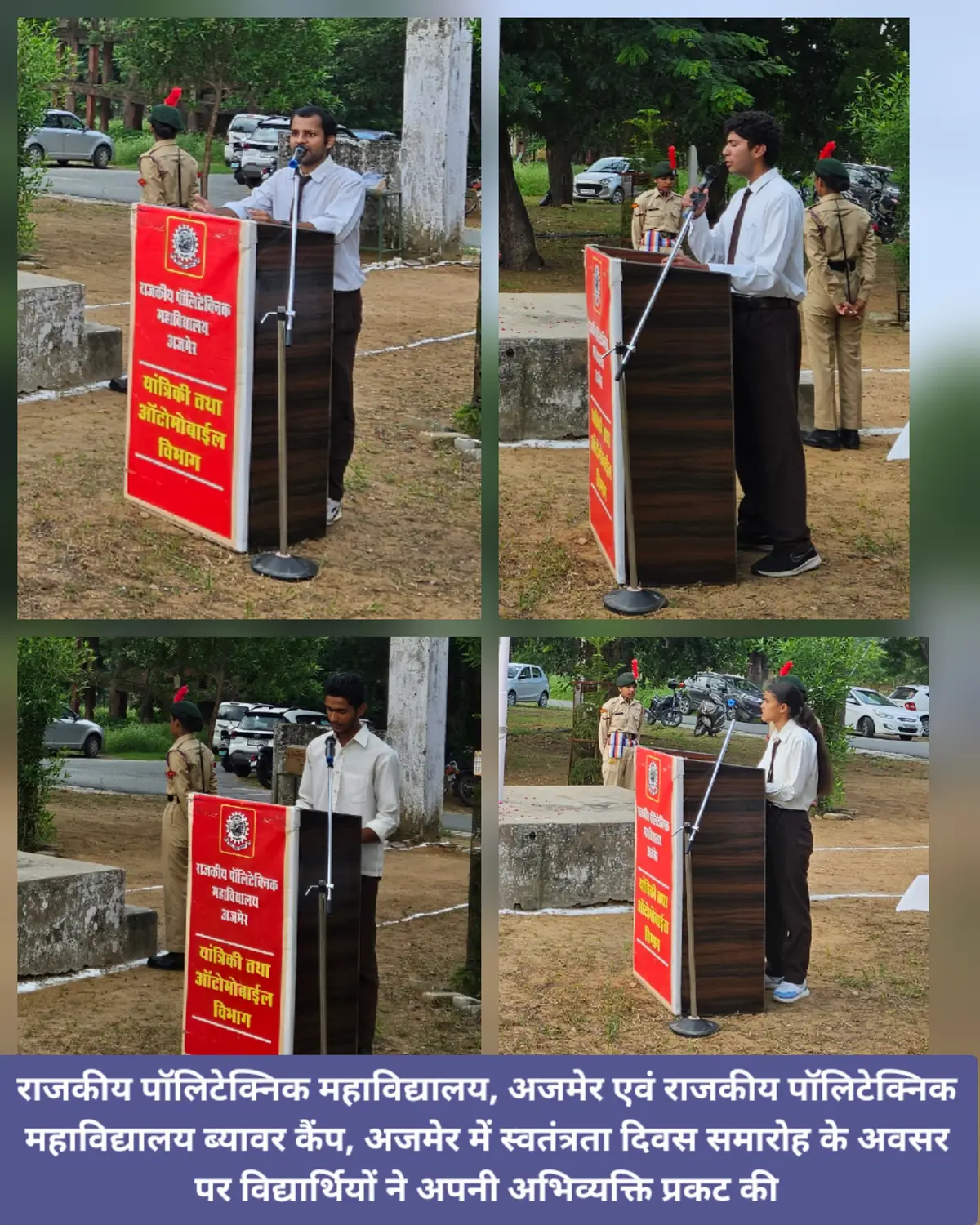 Government Polytechnic College: campus photo 2