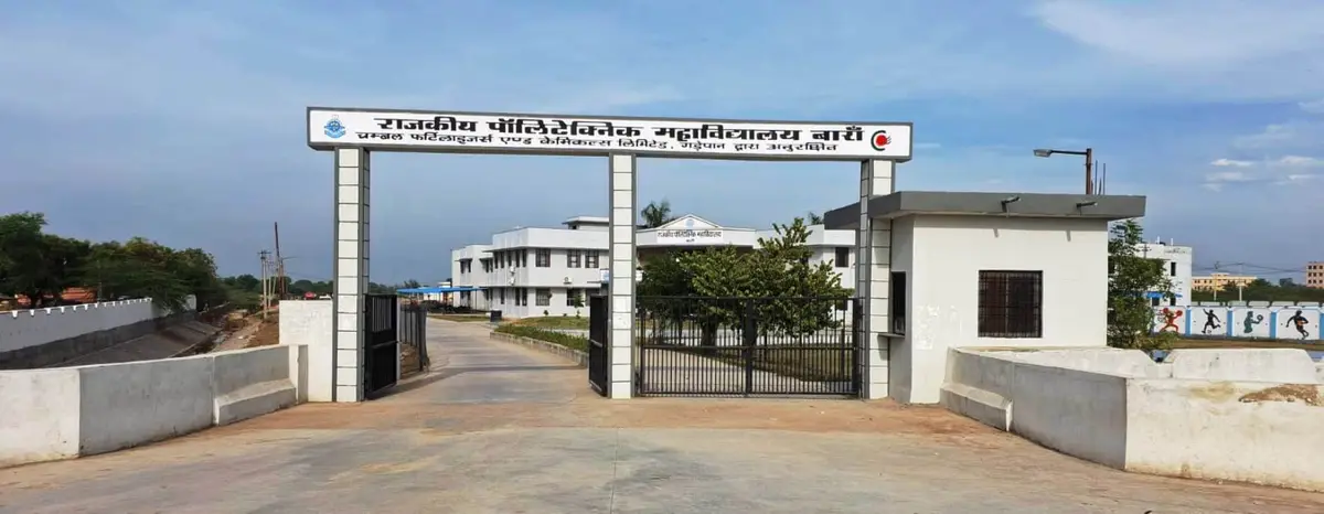 Government Polytechnic College: campus photo 7