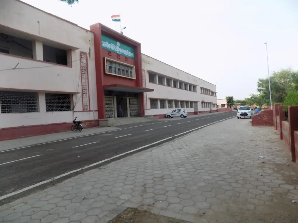 Government Polytechnic College: campus photo 1