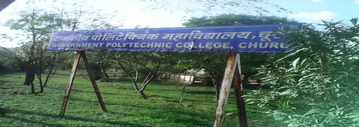 Government Polytechnic College: campus photo 1