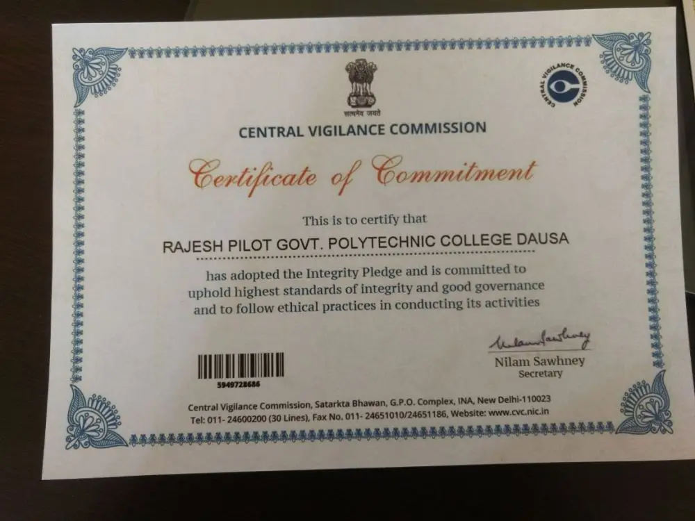 Government Polytechnic College: campus photo 4