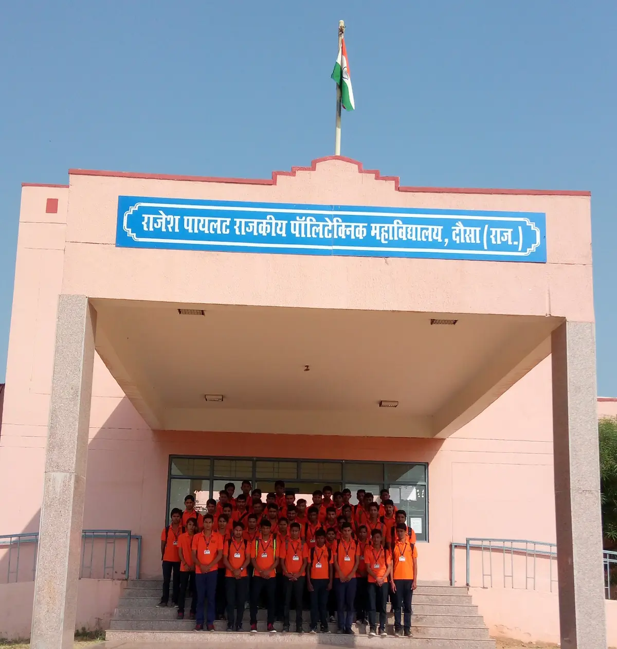 Government Polytechnic College: campus photo 8