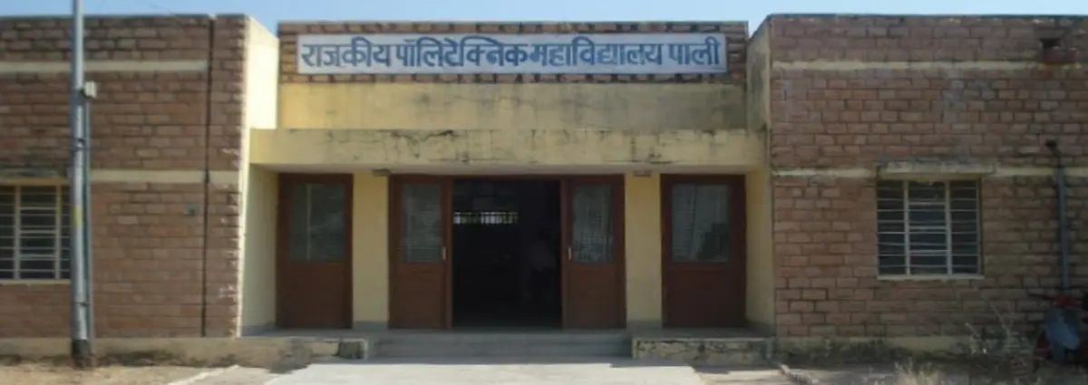 Government Polytechnic College: campus photo 4