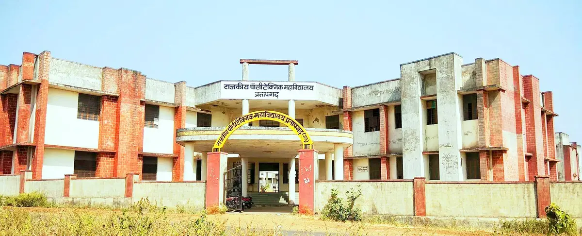 Government Polytechnic College: campus photo 1