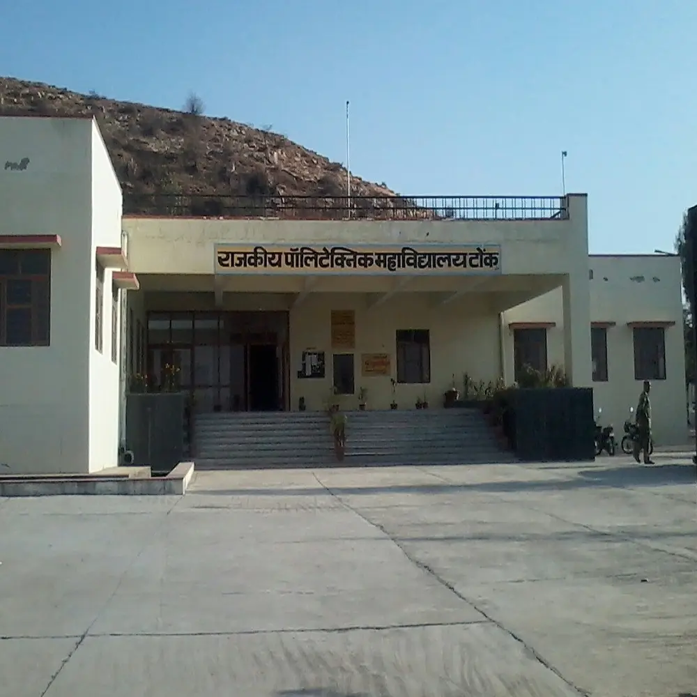 Government Polytechnic College: campus photo 6