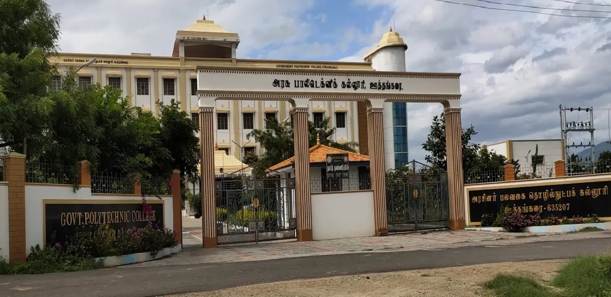 Government Polytechnic College Uthangarai: campus photo 1