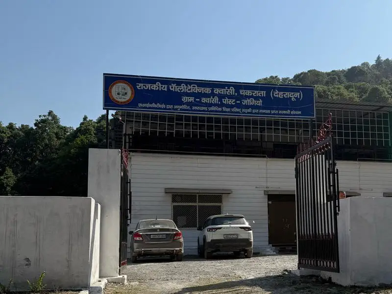 Government Polytechnic: campus photo 2