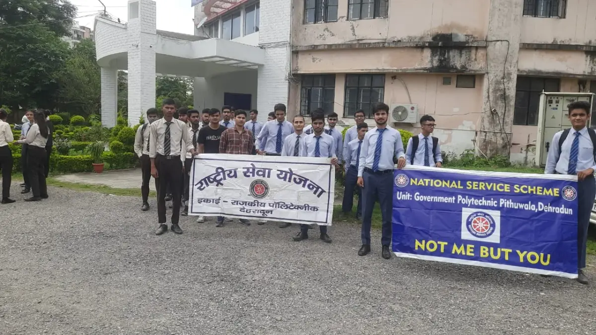 Government Polytechnic: campus photo 4