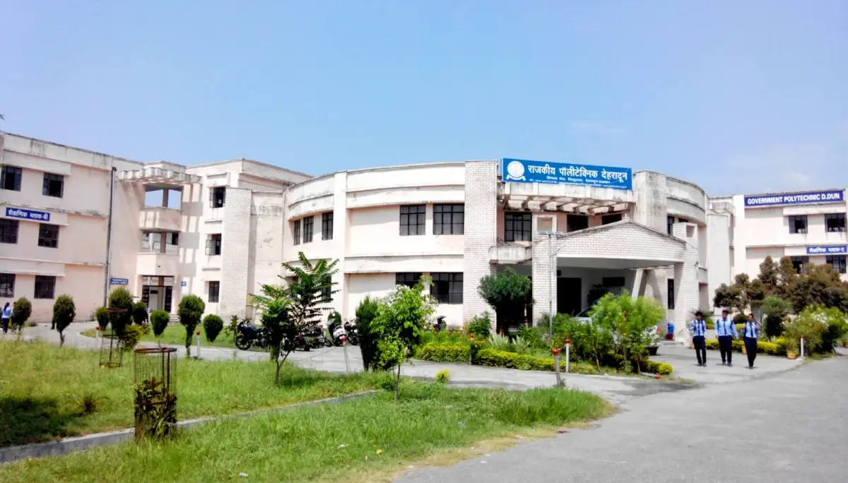 Government Polytechnic: campus photo 1