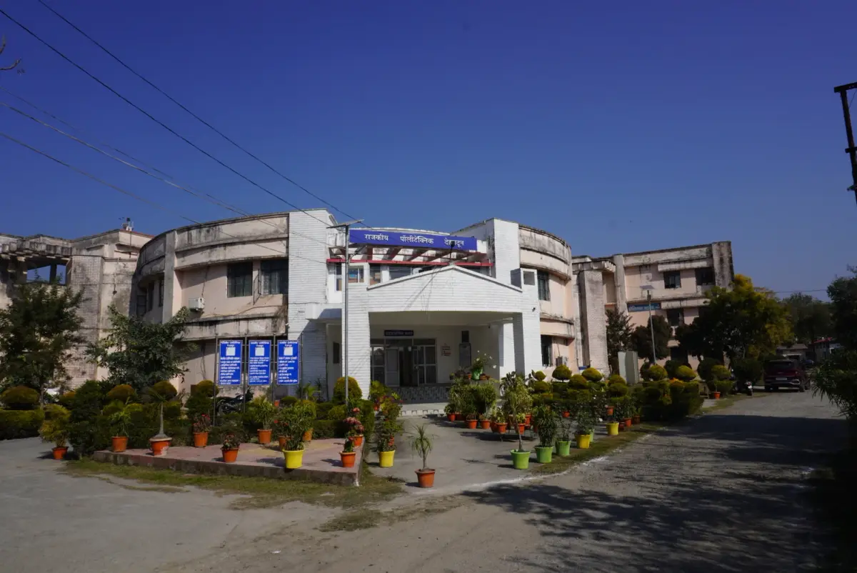 Government Polytechnic: campus photo 2