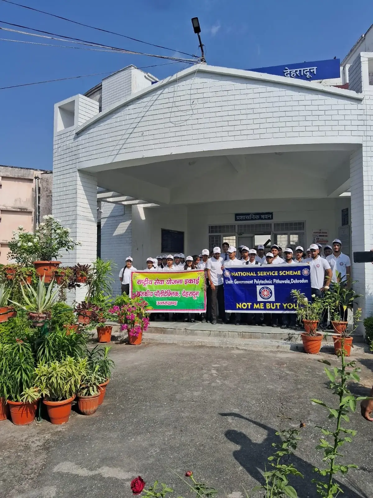 Government Polytechnic: campus photo 5