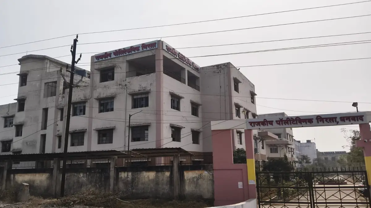 Government Polytechnic campus photo 2