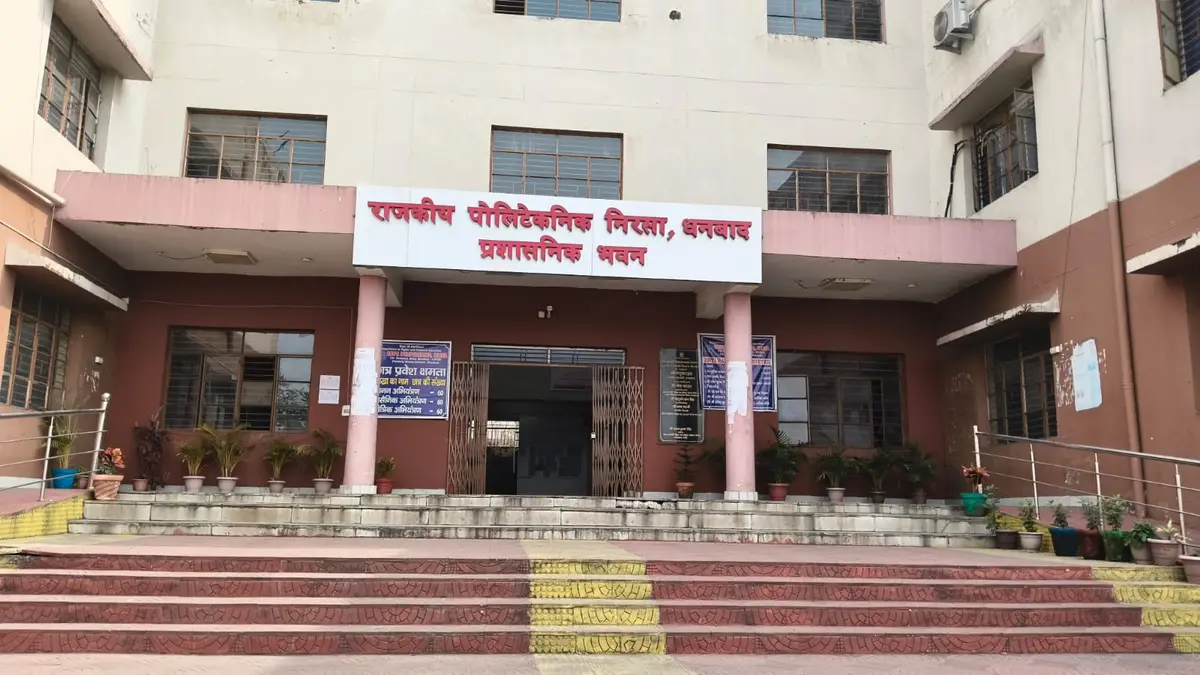 Government Polytechnic campus photo 3