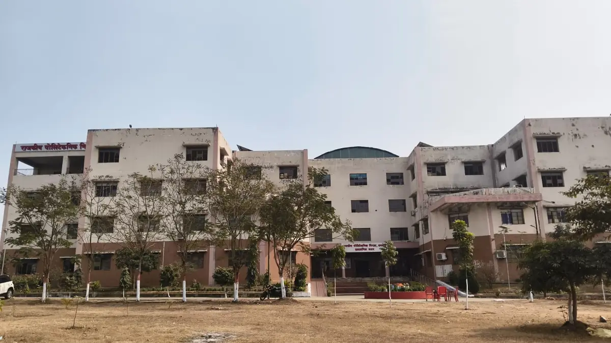 Government Polytechnic campus photo 1