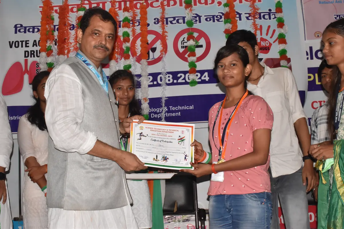 Government Polytechnic Gaya: campus photo 5