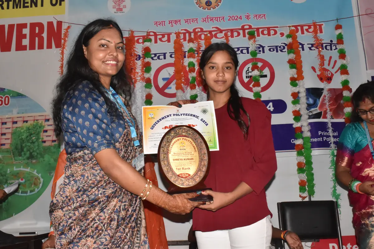 Government Polytechnic Gaya: campus photo 4